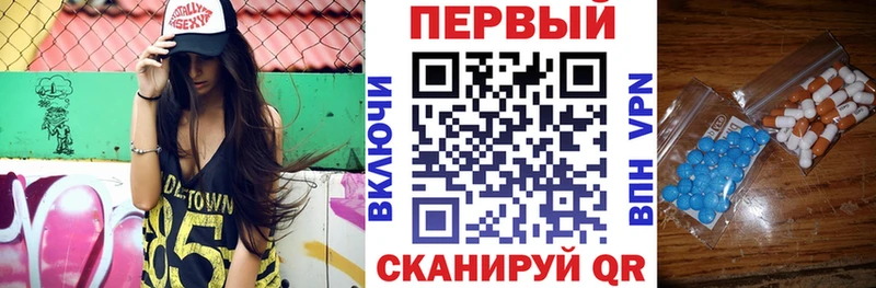 АМФЕТАМИН 97%  цена наркотик  Чудово 