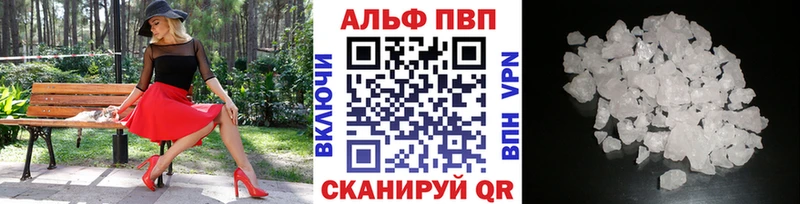 A PVP Соль  Чудово 