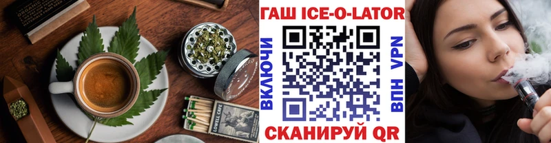 Печенье с ТГК конопля  MEGA онион  Чудово 