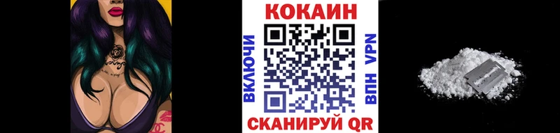 КОКАИН Колумбийский  дарнет шоп  Чудово 