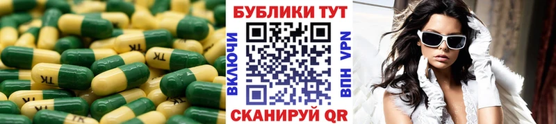 купить закладку  Чудово  Экстази 300 mg 