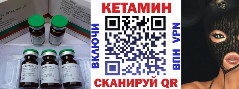 как найти закладки  OMG маркетплейс  КЕТАМИН VHQ  маркетплейс клад  Чудово 
