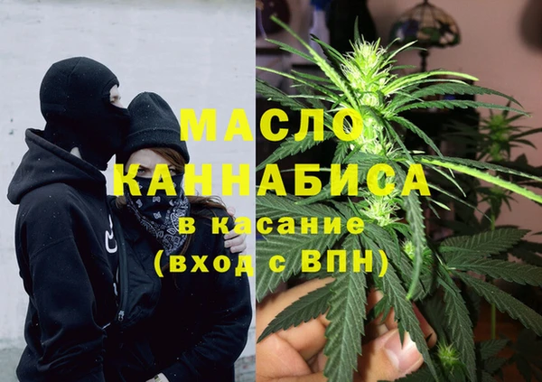 трава Балабаново