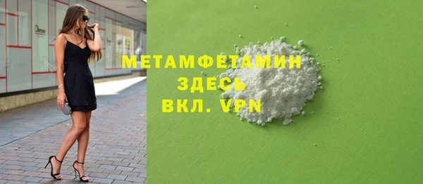 скорость mdpv Балахна