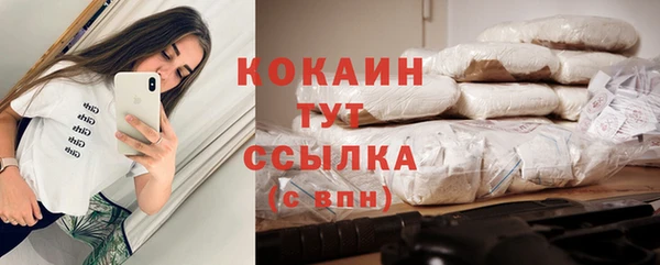 скорость mdpv Балахна