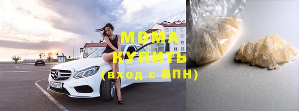 скорость mdpv Балахна