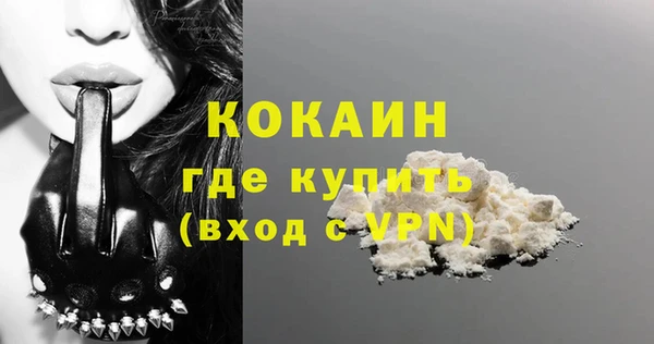 скорость mdpv Балахна