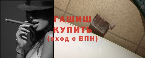 трава Балабаново