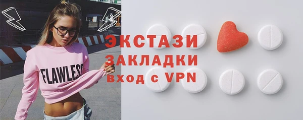 скорость mdpv Балахна