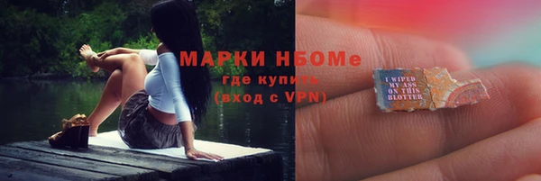 скорость mdpv Балахна