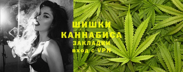 трава Балабаново
