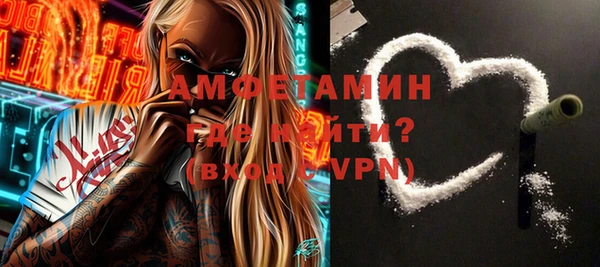 трава Балабаново
