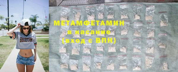 трава Балабаново