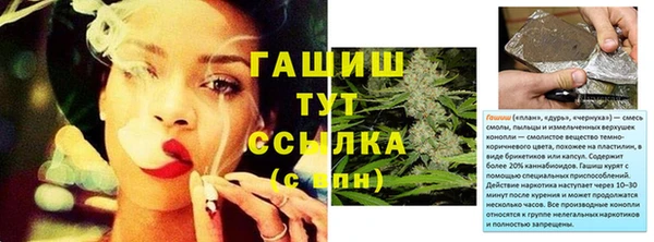 трава Балабаново