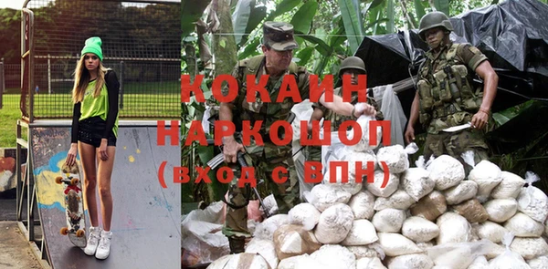 трава Балабаново