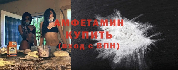 трава Балабаново