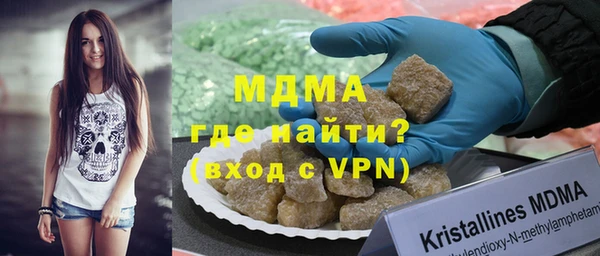 скорость mdpv Балахна