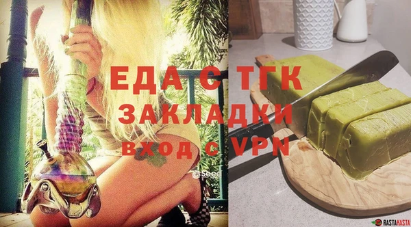 мефедрон VHQ Белокуриха