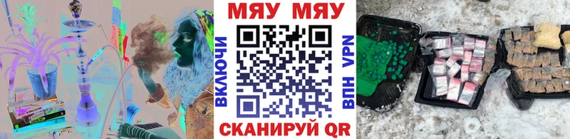Меф VHQ  купить наркотик  Чудово 