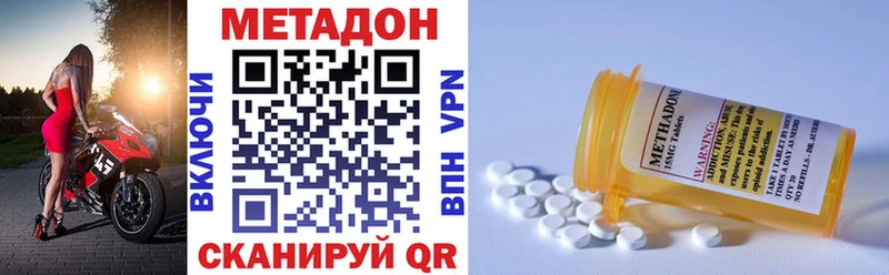 Метадон кристалл  сколько стоит  Чудово 