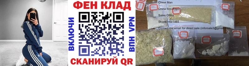 МЕТАМФЕТАМИН винт  Чудово 
