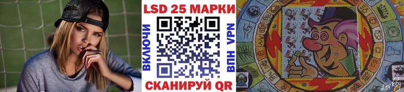 Марки 25I-NBOMe 1,8мг  Чудово 